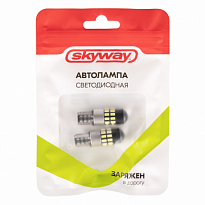 Автолампа диод T10(W5W) 12-24V 30SMD диодов 1-конт с обманкой Белая  SKYWAY Комплект 2шт